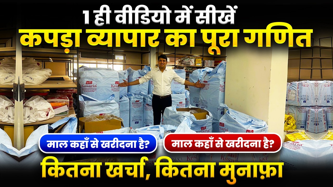 Top 10 Saree Manufacturers in Surat (2026) | Best Saree Wholesale Market | Kesaria Textile Company