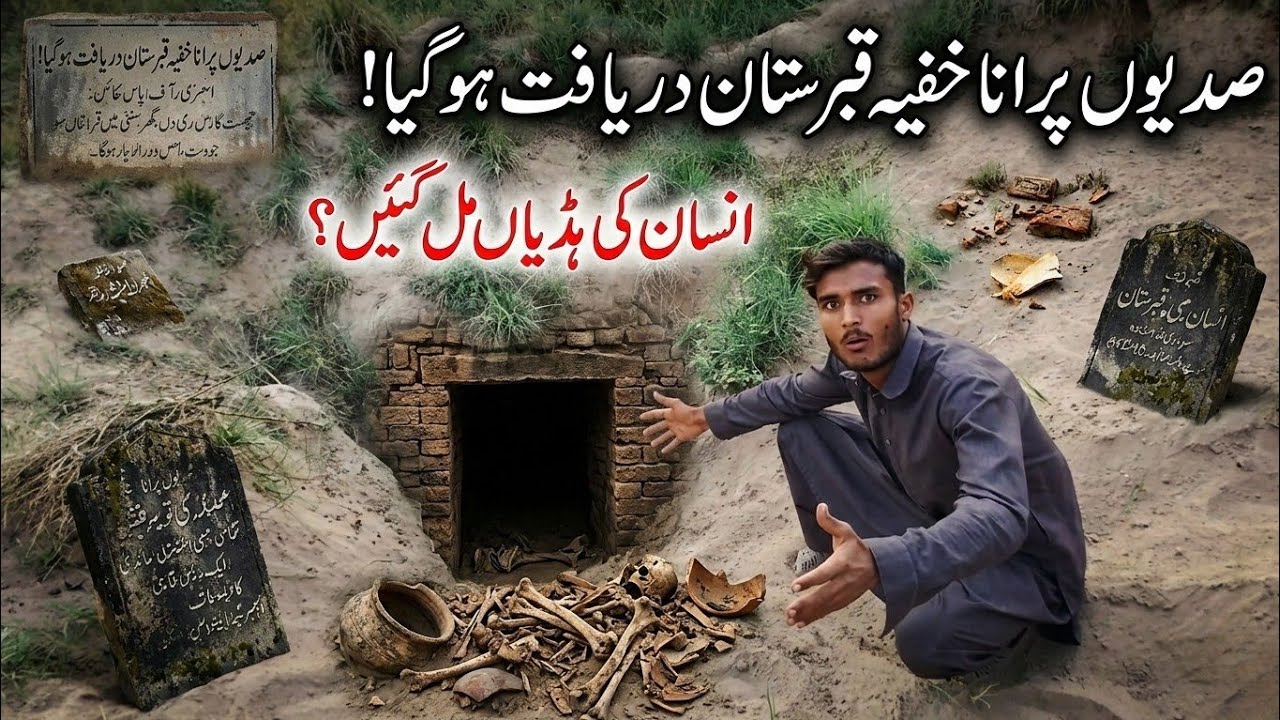 We Discovered a Mysterious Ancient Graveyard in the Middle of Nowhere