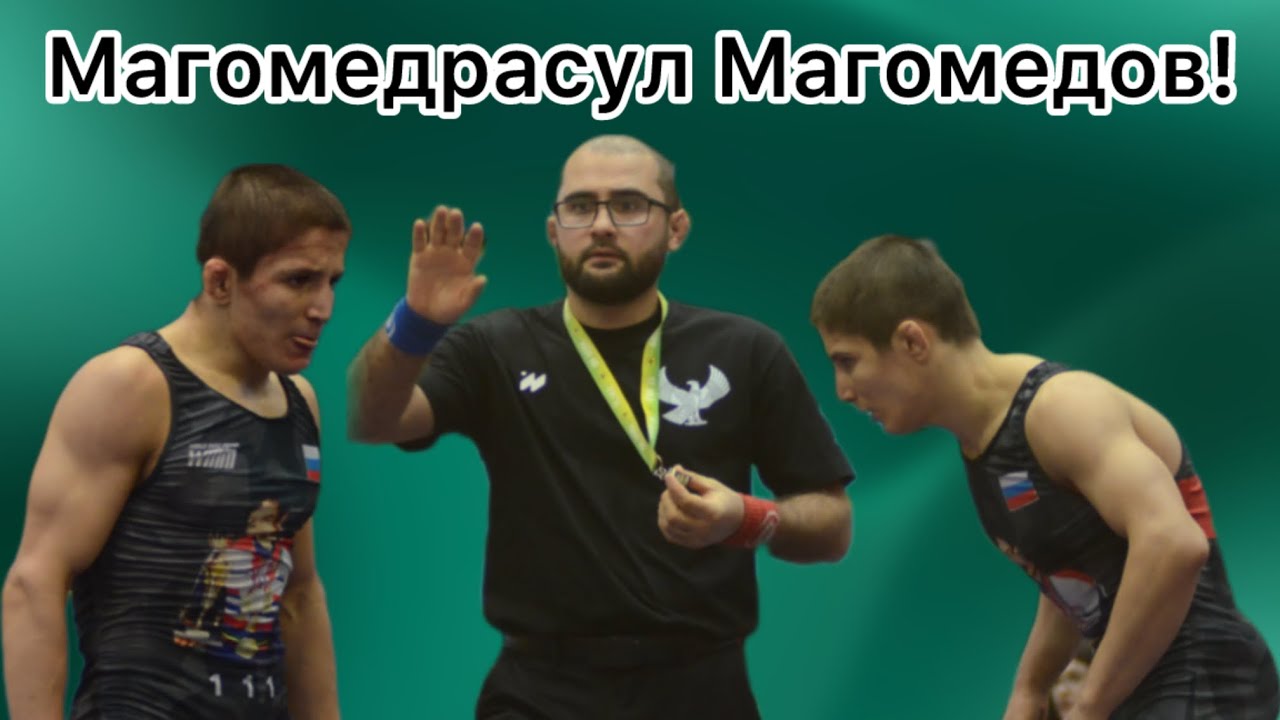 Полуфинал! Магомедрасул Магомедов (Кизилюрт) - Абдулла Делеков (Махачкала)