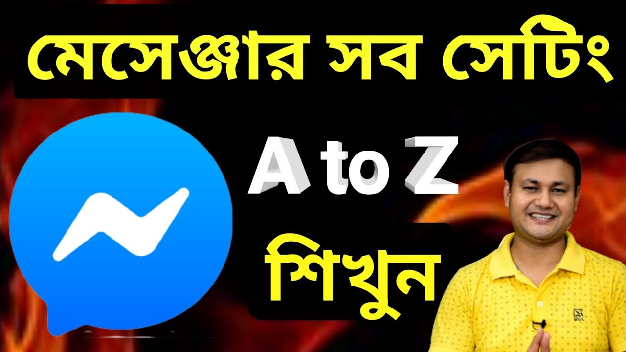 Facebook Messenger এর  A to Z Settings | মেসেঞ্জার সব সেটিং | All update features in bangla | Soumen