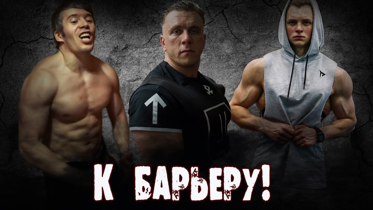 К барьеру! ДНБ vs Степанов