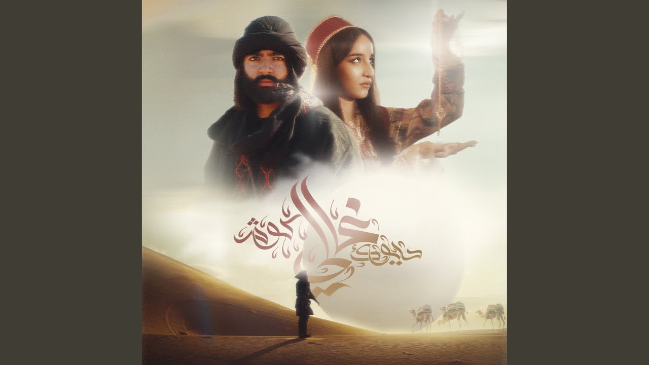 Ghali