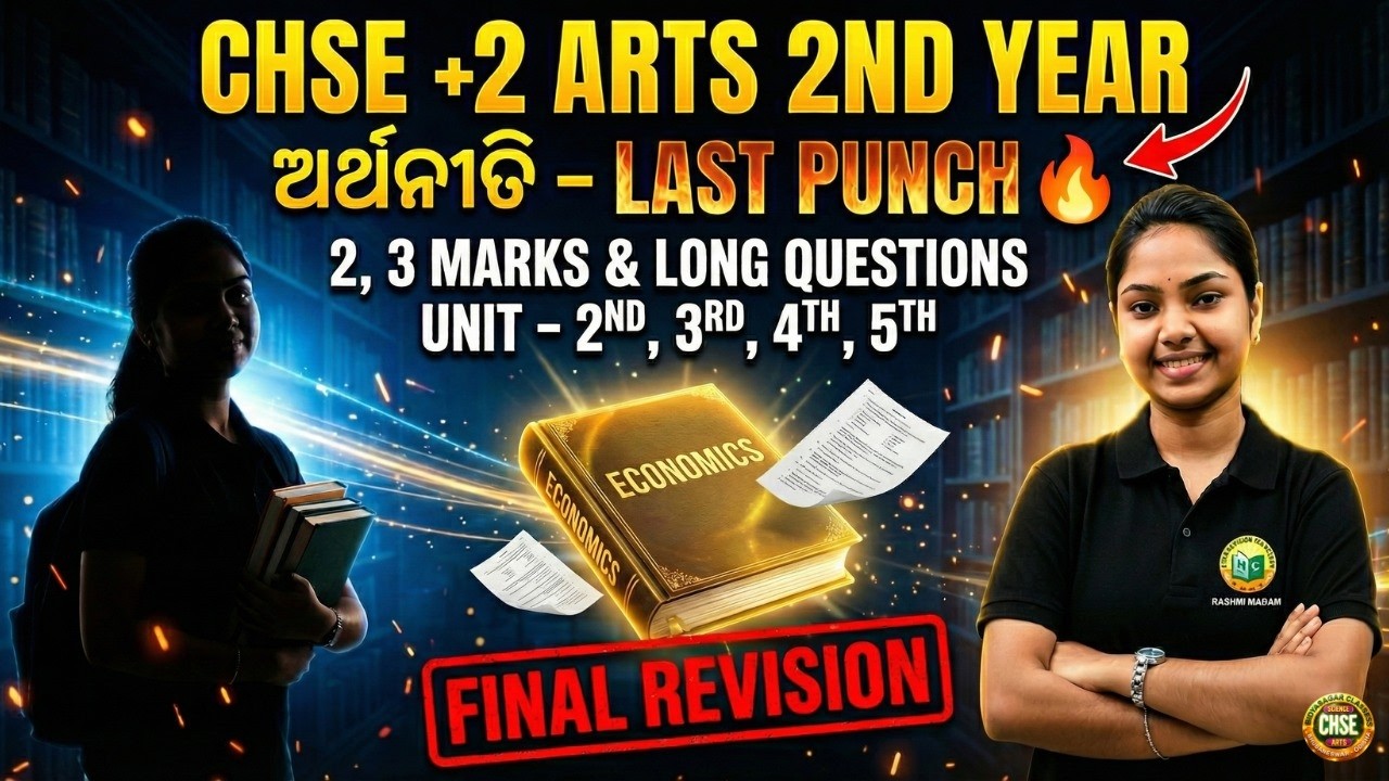 +2 Arts 2nd Year Economics 2026 || ଅର୍ଥନୀତି  || LAST PUNCH UNIT - 2ND, 3RD, 4TH, 5TH #chse2026