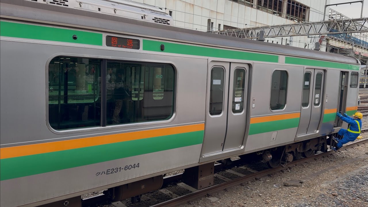 【4K高画質】墜落さようなら👋【E231系U586編成１０両  OM入場回送（機器更新※全更新）】E231系1000番台ﾔﾏU-586編成が大宮駅13番線を発車！（回8633M）2026.1.29
