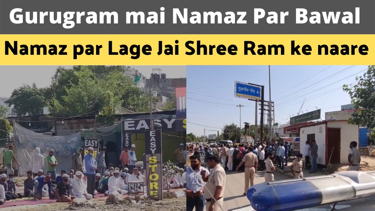 Gurgaon Namaz issue | gurgaon namaz video | Public namaz Spots Protest | Sector 47 news  #namaz #F