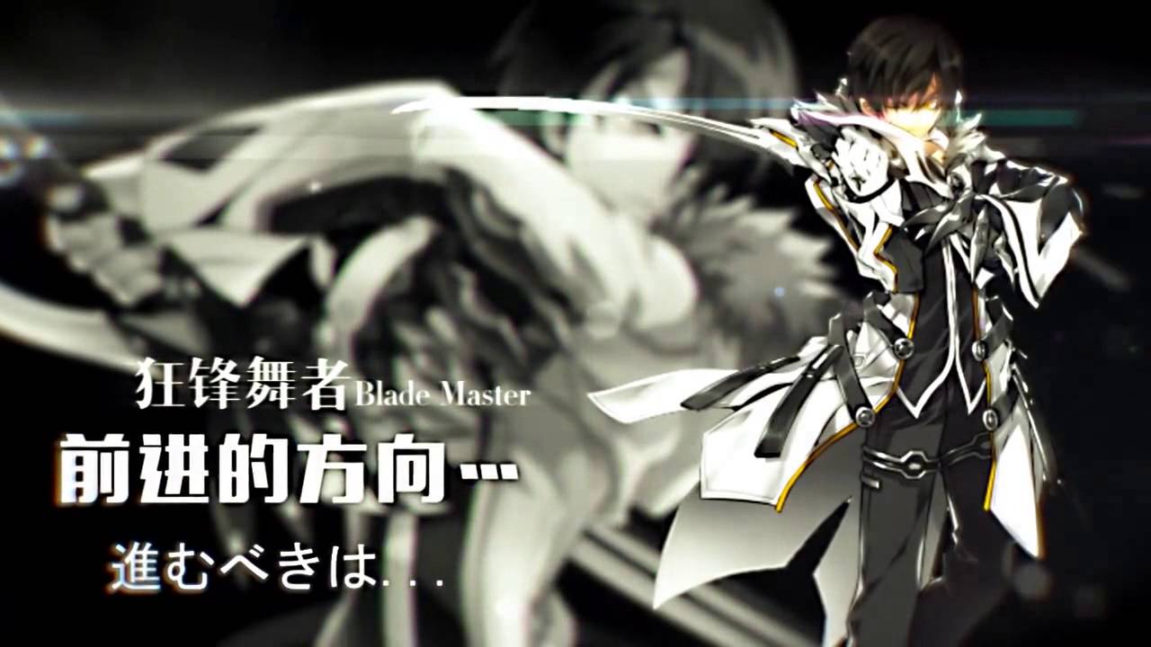 Elsword HA Super Ultra Skill demonstration