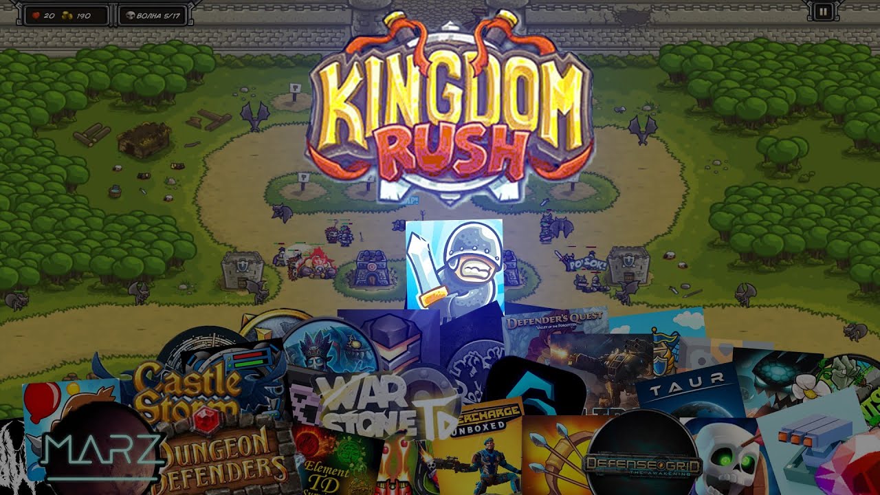 Хорош ли ещё Kingdom rush в 2026 году?