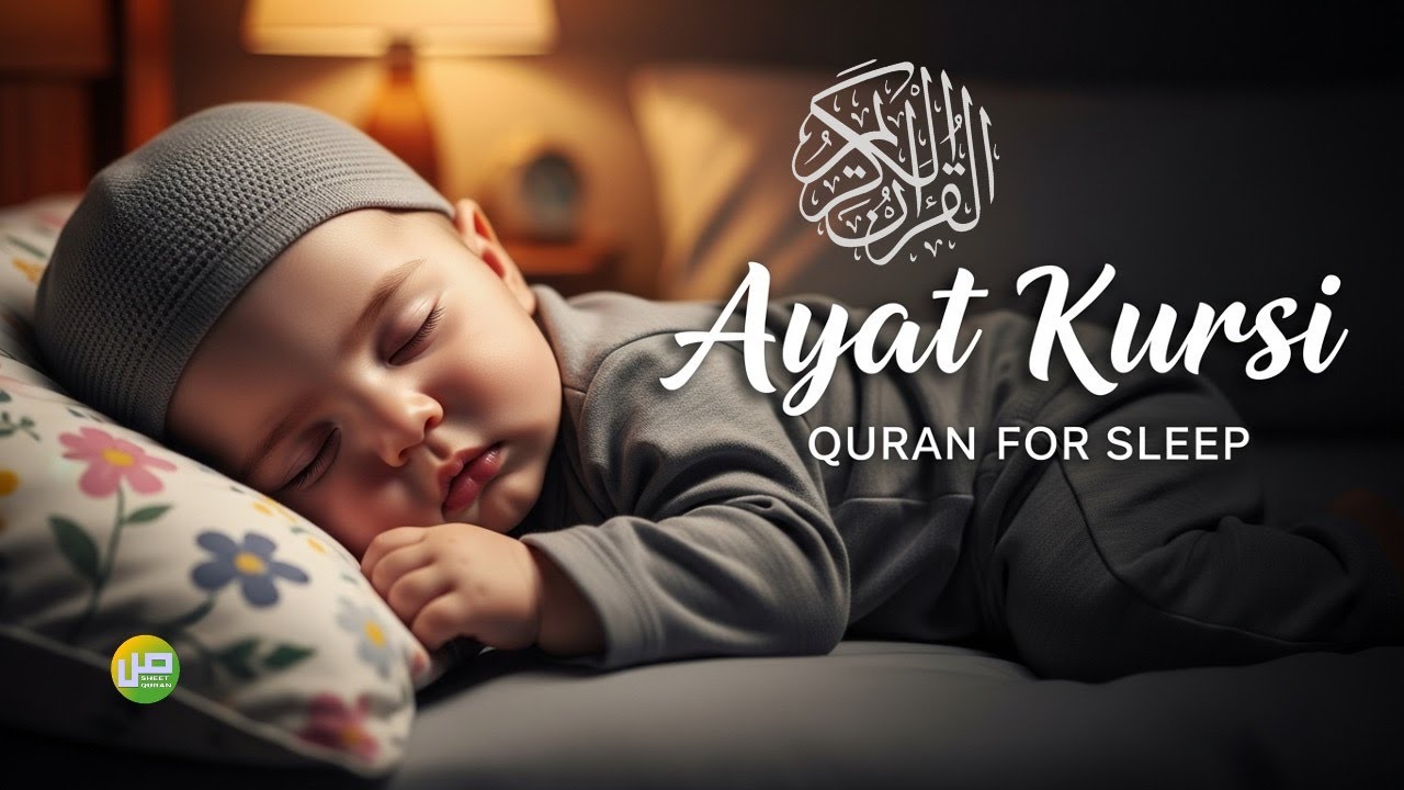 🛌 Ayatul Kursi for Deep Sleep | Protection & Peaceful Quran Recitation