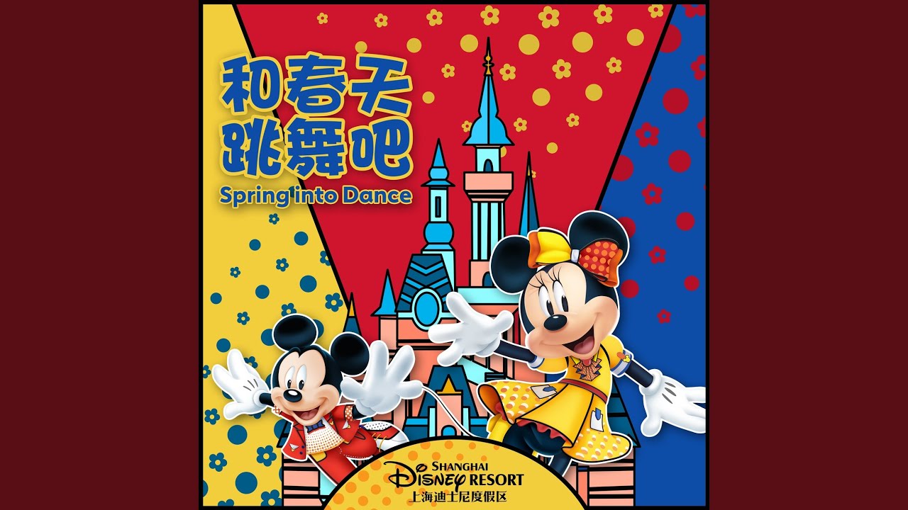 It's Such A Beautiful Day (Mickey’s Storybook Express Music)