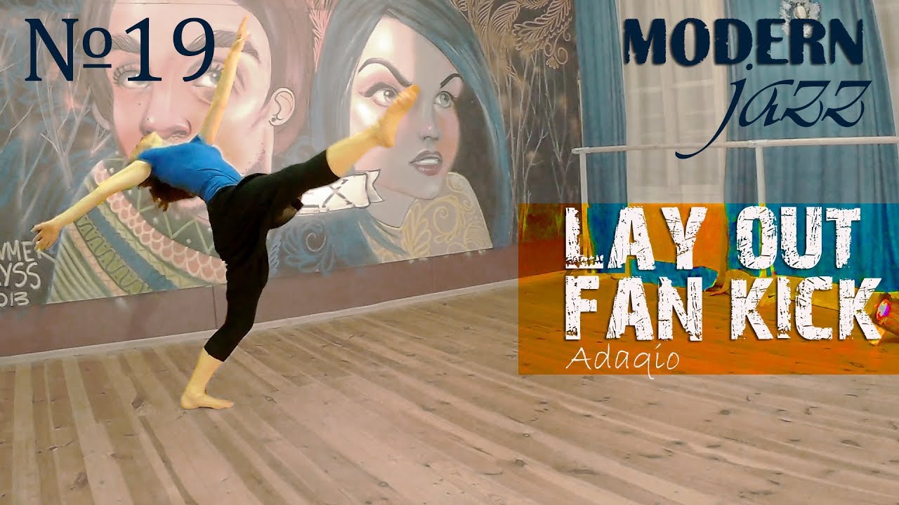 Урок модерн-джаз танца #19.| Развиваем силу ног. Lay out & Fan kick