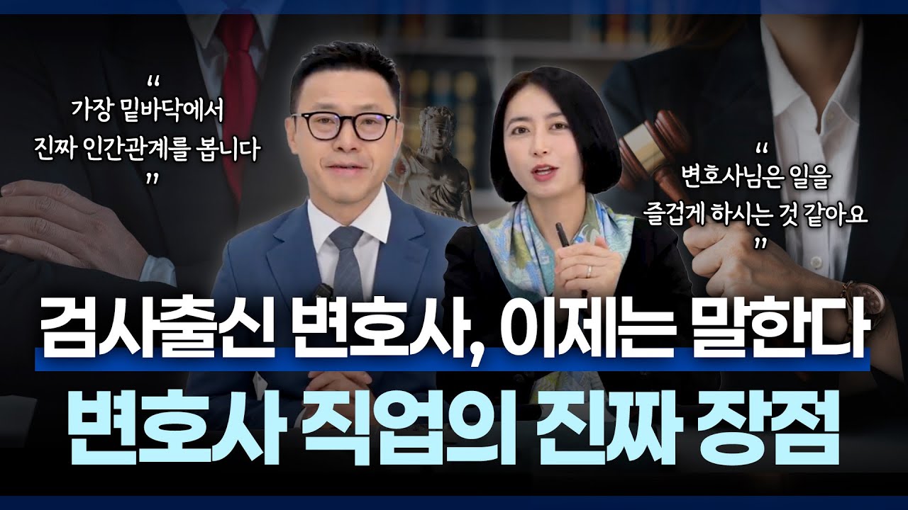 지루할 틈이 없는 직업