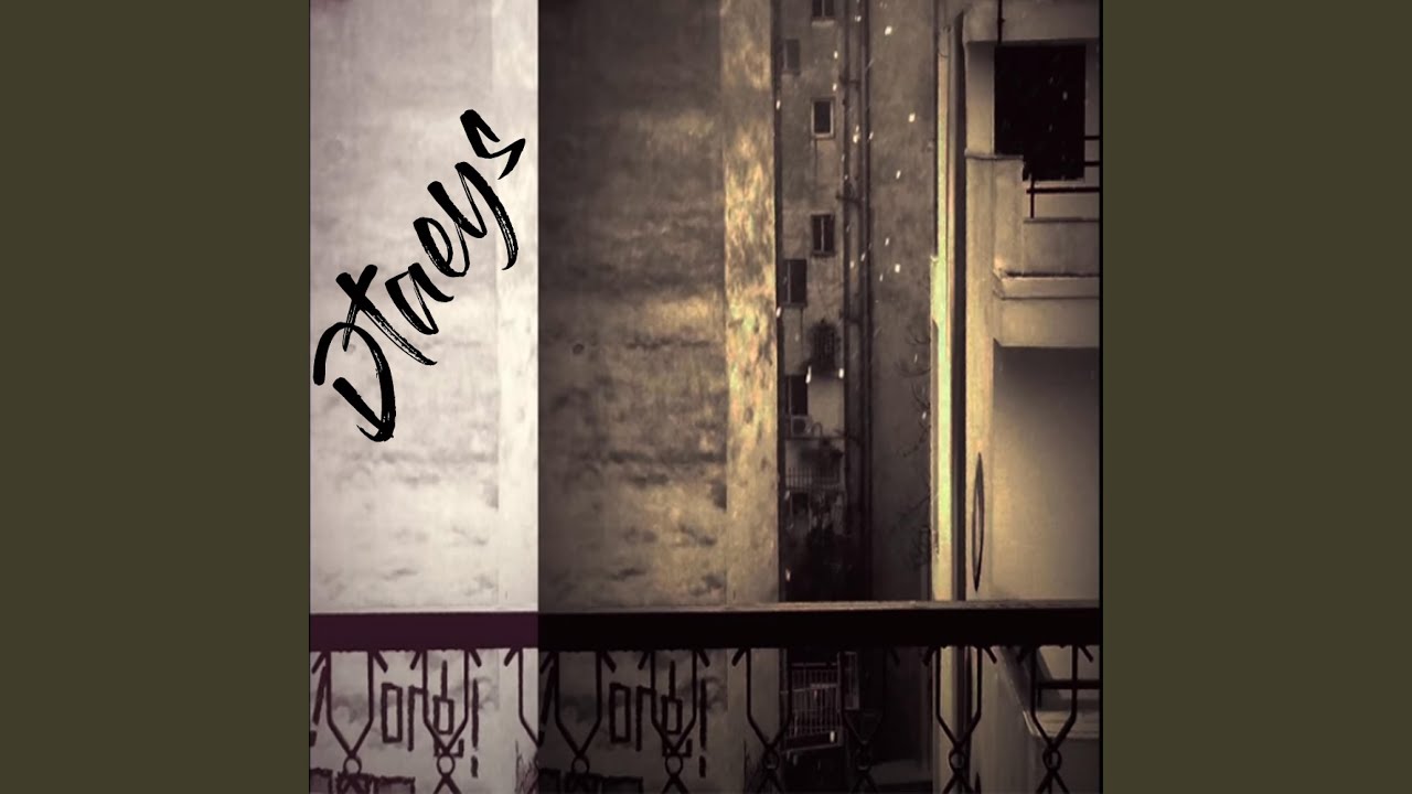 Ά&lambda;&lambda;&eta; &mu;&iota;&alpha; &mu;έ&rho;&alpha; &pi;&omicron;&upsilon; &theta;&upsilon;&mu;ί&zeta;&epsilon;&iota; &Delta;&epsilon;&upsilon;&tau;έ&rho;&alpha; (feat. &Omicron;&pi;&lambda;&iota;&sigma;&tau;ή&sigmaf;)