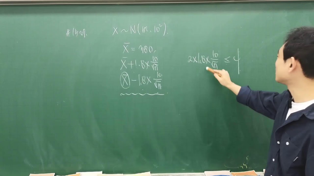 0302 확통(1)