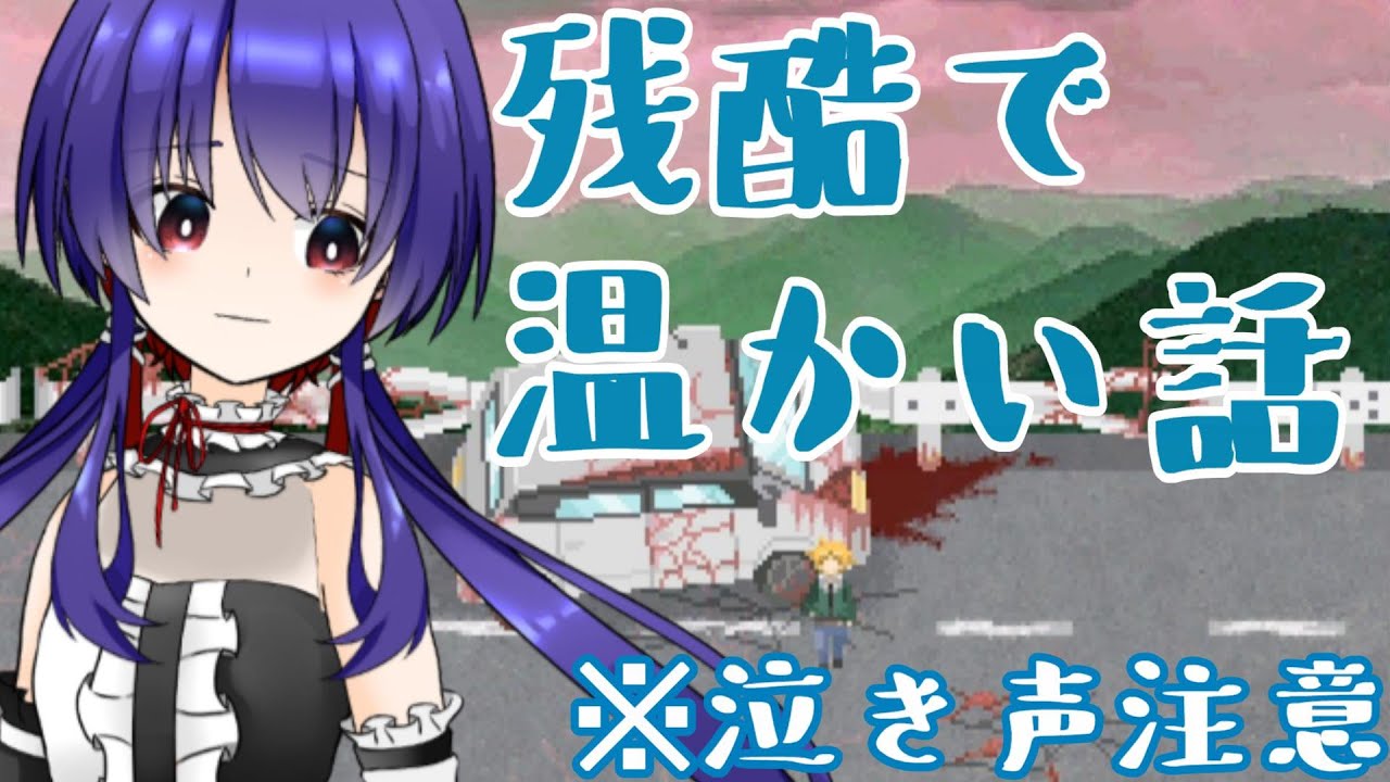 【As usual. -M08-/前編】誰かを想う心が美しすぎるゲーム【新人vtuber】