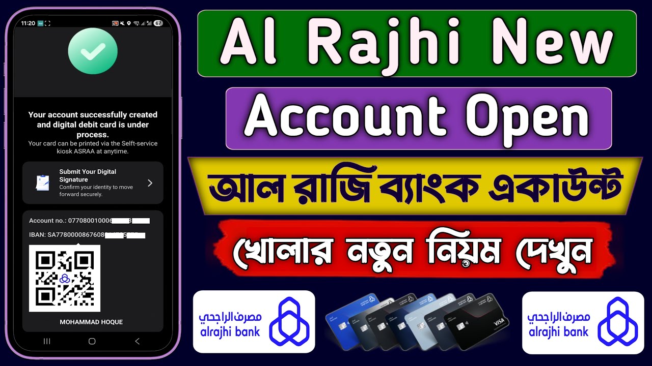 Al rajhi bank account opening online 2026|আল রাজি একাউন্ট খোলার নিয়ম|Alrajhi open new account online