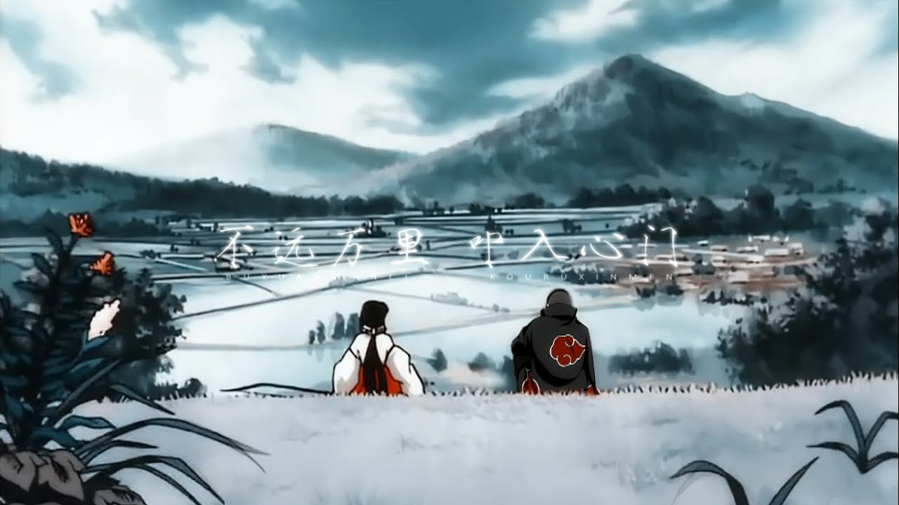 鼬桔 Itachi & Kikyou | 九万字