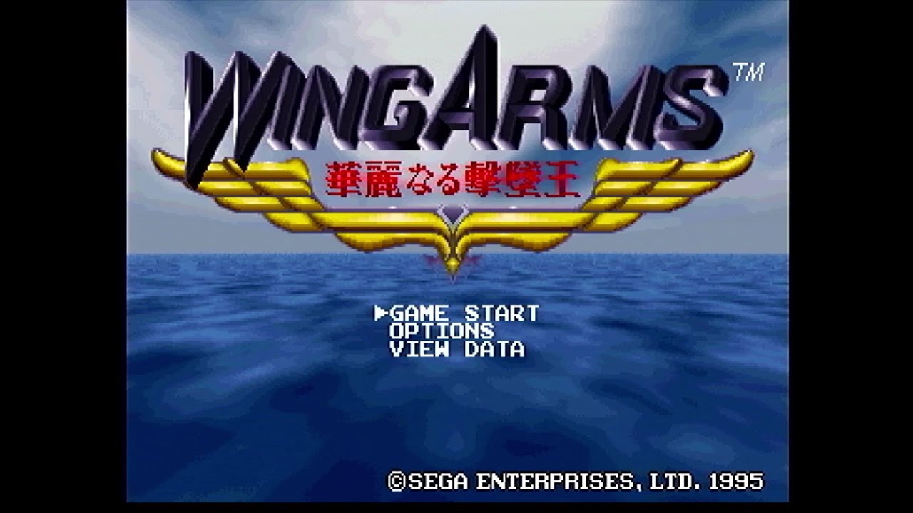 セガサターン『WING　ARMS　華麗なる撃墜王』