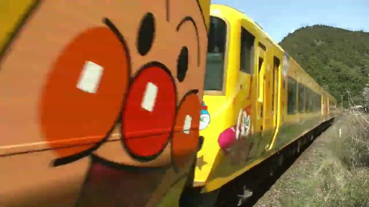 桜とウグイスとアンパンマン列車黄色と赤色　角茂谷駅【土讃線】再生リスト作成