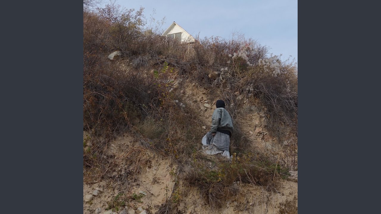 Луна
