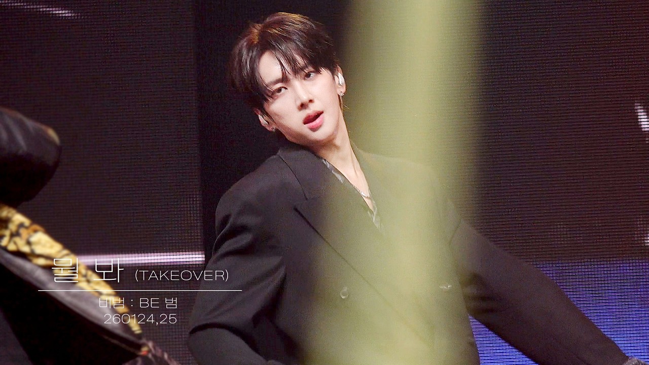 [4K / FANCAM] 260124, 25 82MAJOR 남성모 (NAM SEONG MO) - 뭘 봐 (TAKEOVER) | 비범 : BE 범