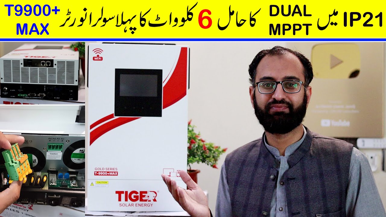 Tiger T9900+ Solar Inverter Complete Review | Dual MPPT | Voltronic Based | Price & Specifications