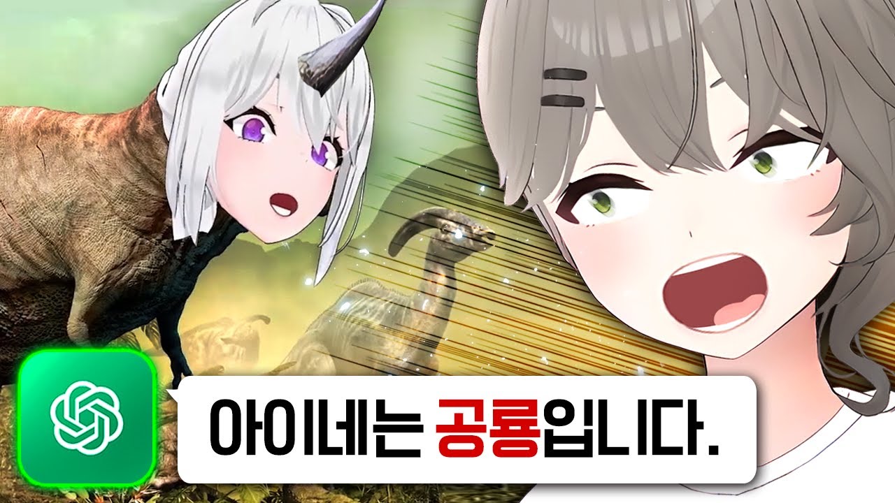 아이네에 대해서 알려줘