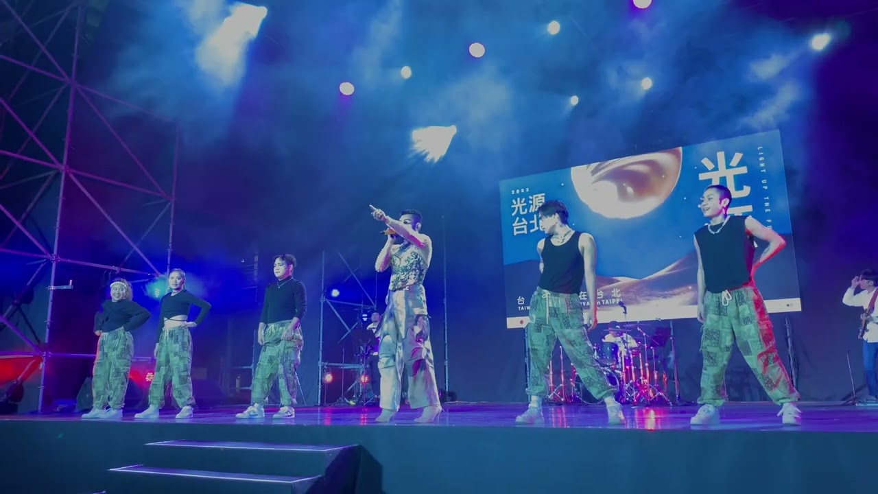 2023 台灣燈會｜光源舞台｜舞炯恩｜烙席辣 Lusila