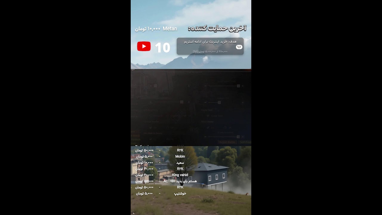 لست خبری هست؟💀