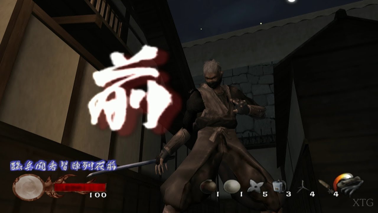 Tenchu: Wrath of Heaven PS2 Gameplay HD (PCSX2)