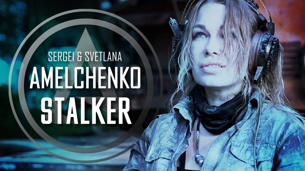 Stalker | AMELCHENKO | Metal instrumental