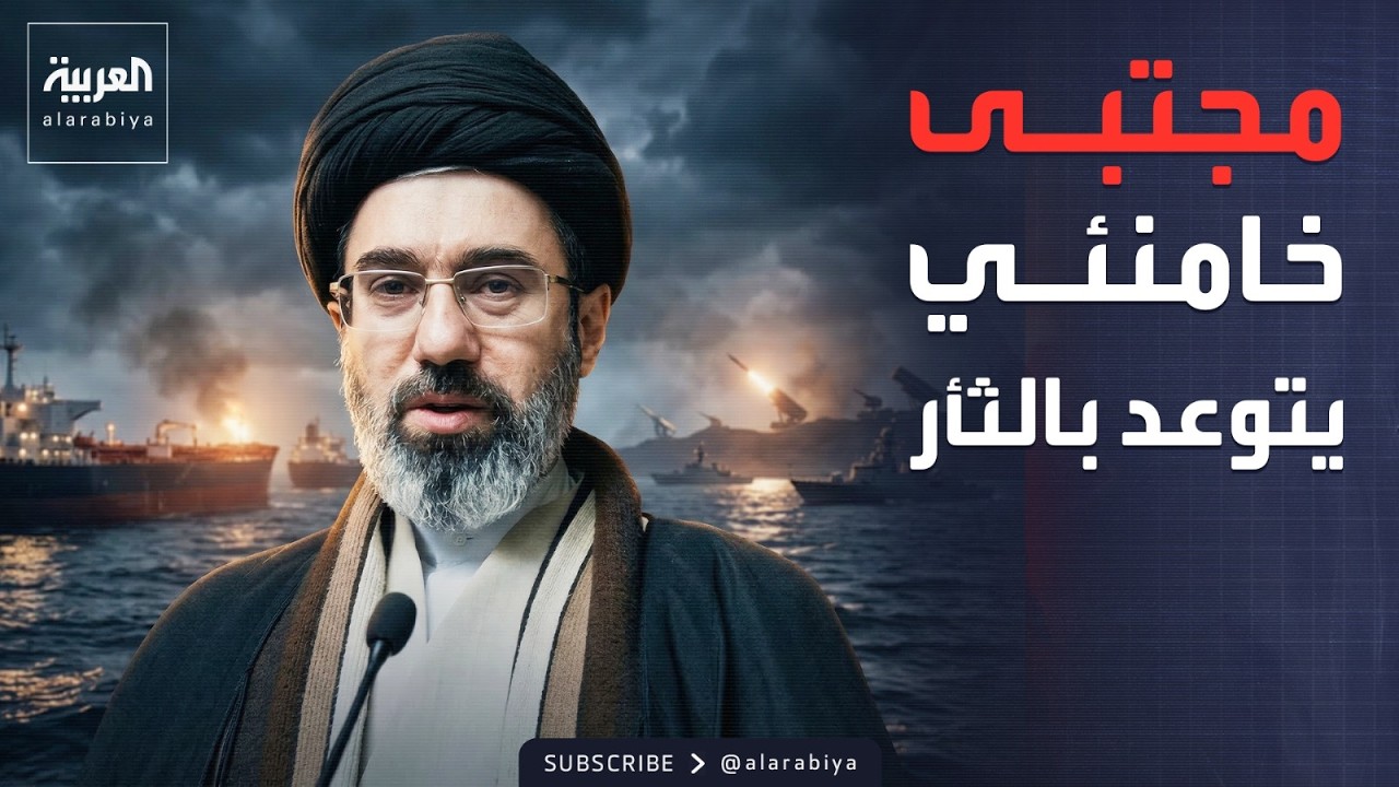 مجتبى خامنئي: التصعيد سيستمر ضد 