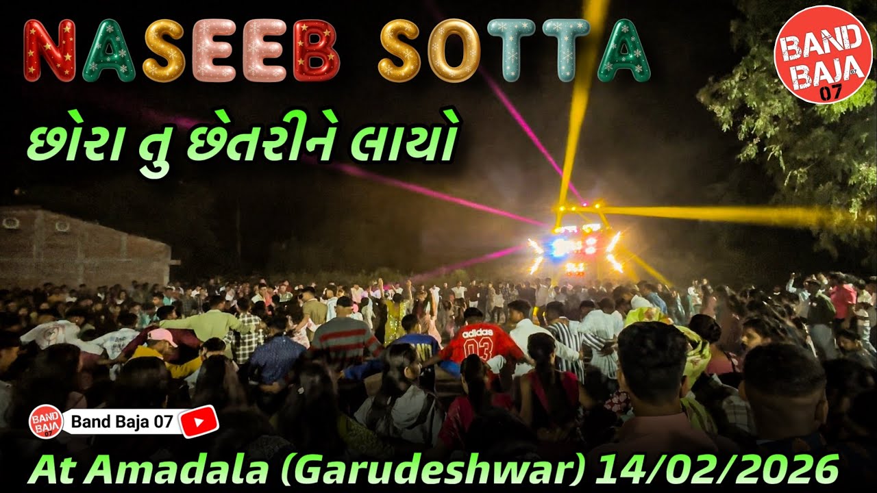 तु मने छेतरीने लायो New Trending Timli Song | Naseeb Sotta At Amadala 14/01/2026 | Trending Timli