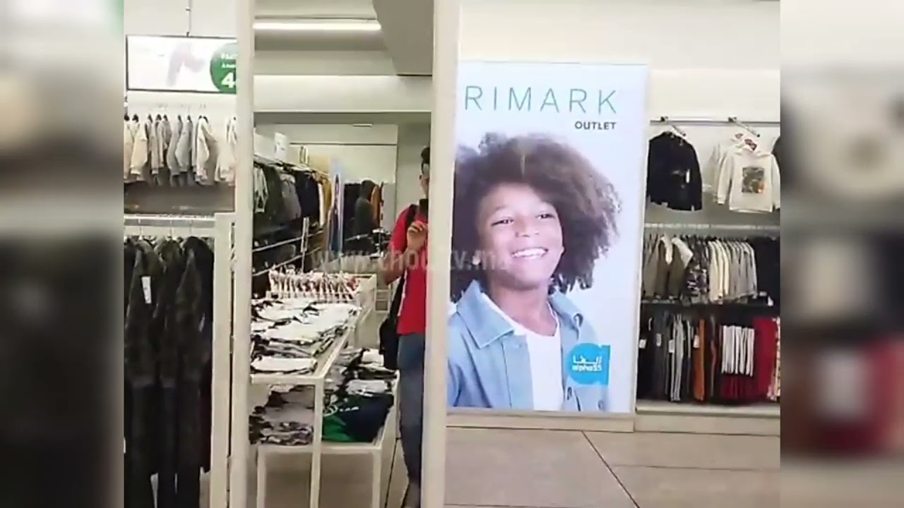 بريمارك المغرب الفا 55 - Un outlet Primark à Alpha 55