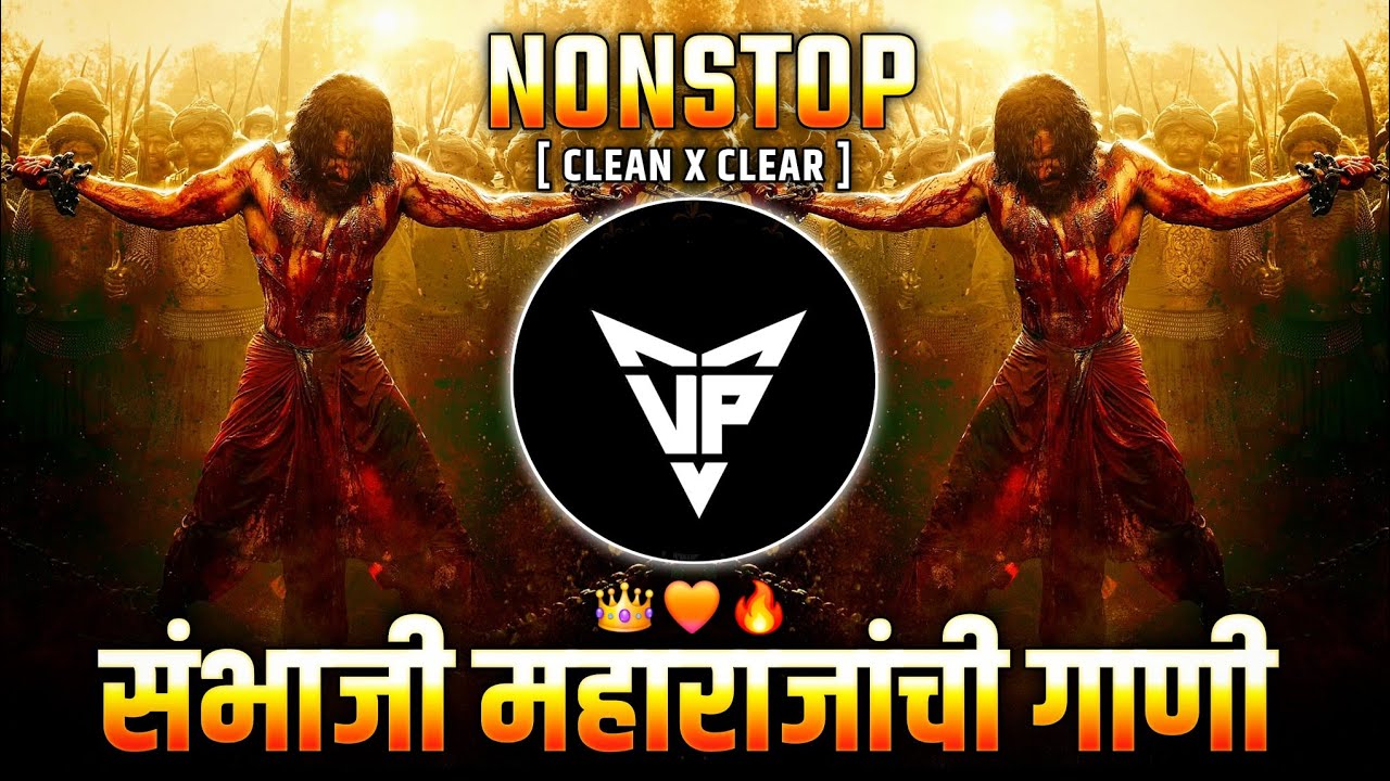 Aaya Re Toofan | Chhaava |छावा शिवबाचाछावा | Chava Movie Dj Song chava movie song Chhaava Mashup