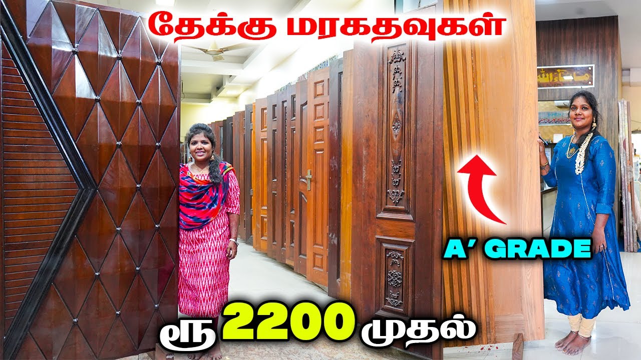 Premium Wooden Doors / Sudan teak மரக்கதவுகள் | Warrenty யுடன் | Door manufacturer |