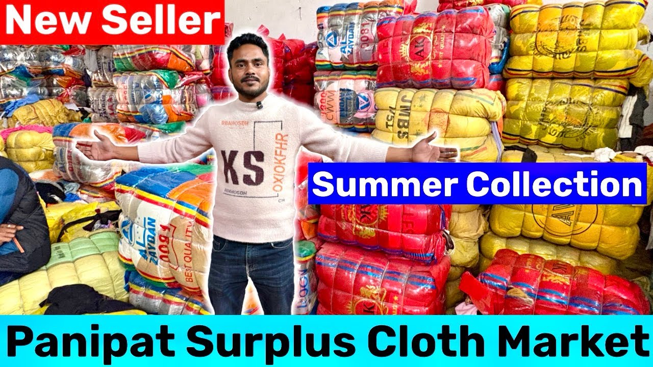 Panipat cloth wholesale market summer collection l Panipat surplus wholesale market l panipat kapda 