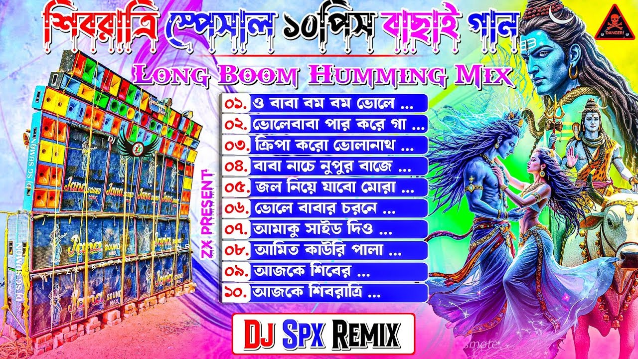 Bola baba Dj Sk Remix. Shivratri Spicial Humming Song Dj Susavan Remix ✨ Dj Spx Remix Nonstop Hummin