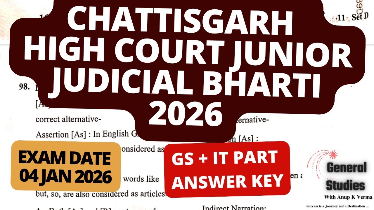 Jharkhand High Court Junior Judicial Bharti 2026 | Answer Key | GS+IT Part | Exam Date : 04 Jan 2026