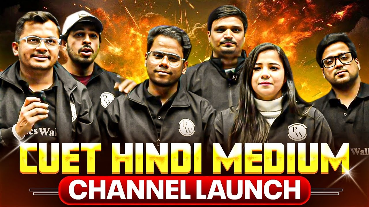 CUET Hindi Medium Channel Launch | CUET Hindi Medium by PW