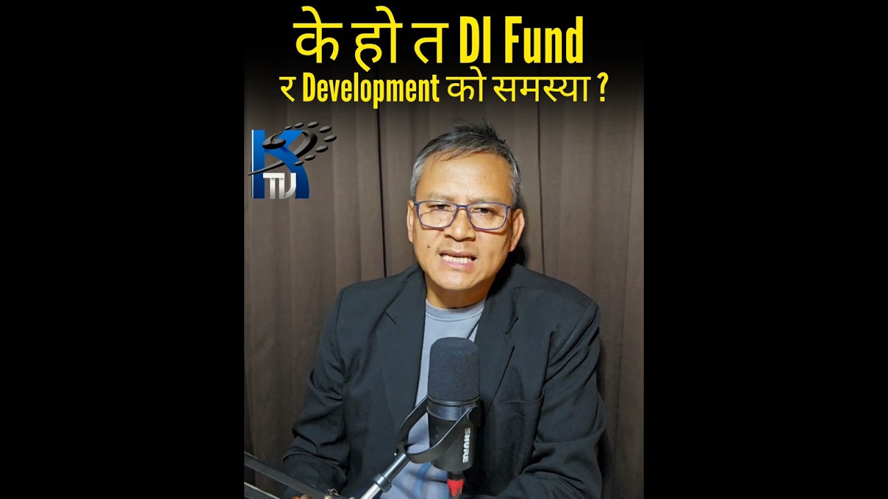 KTV EXCLUSIVE: के हो त DI FUND अनि Development Area को समस्या ? हेर्नुहोस केटिभीको प्रस्तुति ...