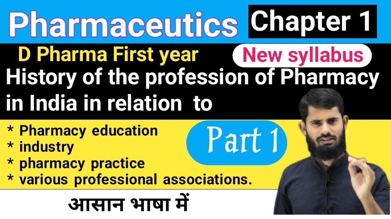 Pharmaceutics Chapter 1 || History of the profession of Pharmacy in India