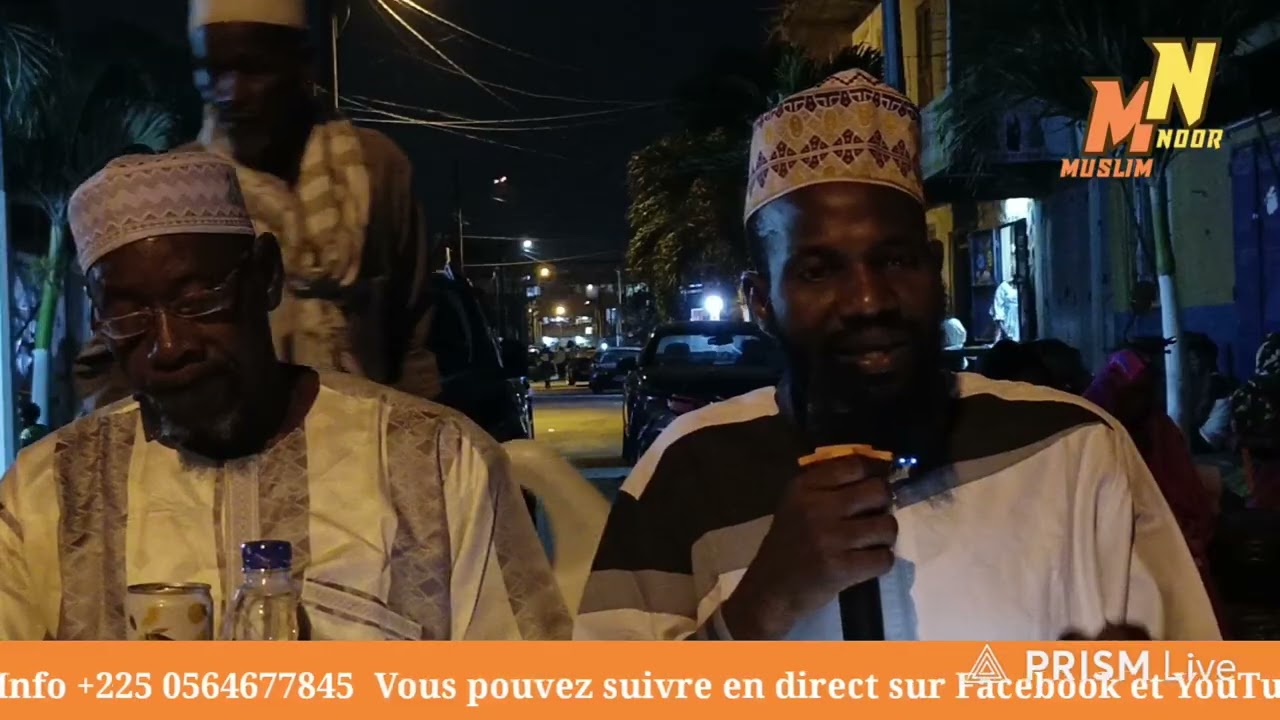 Conférence de Prêche Collectifs par des Imams  Abidjan Treichville Avenue 12 Rue 19 16/02/2026