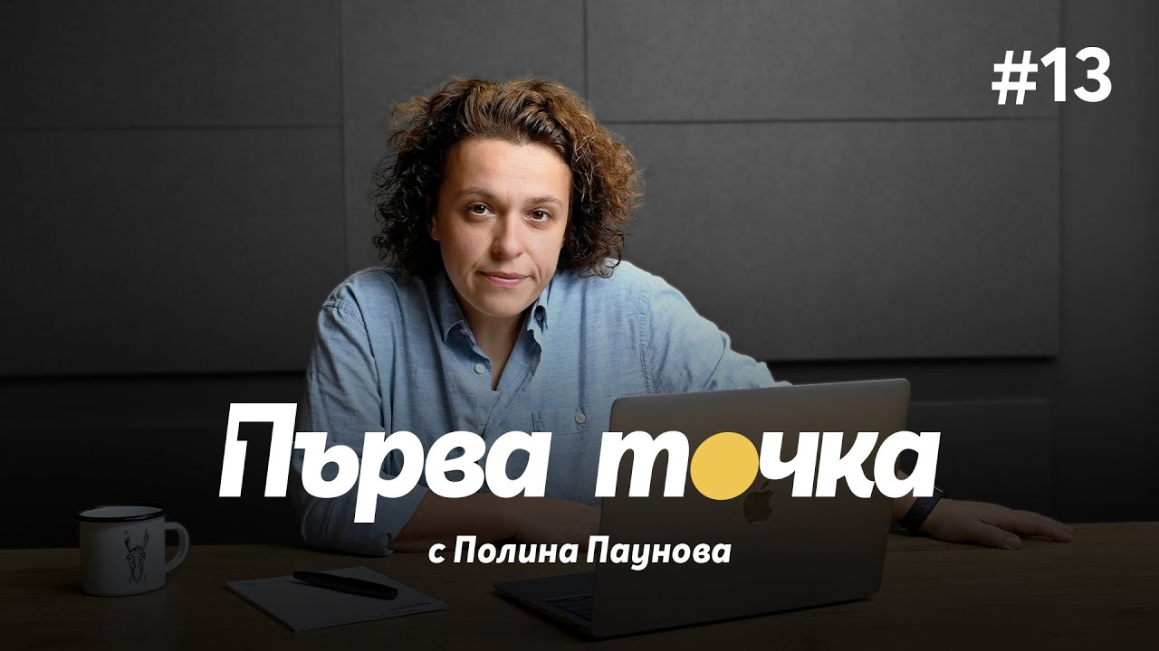 Може ли Пеевски да ликвидира и Доган и Борисов; поредица самопризнания и как журналист остава честен