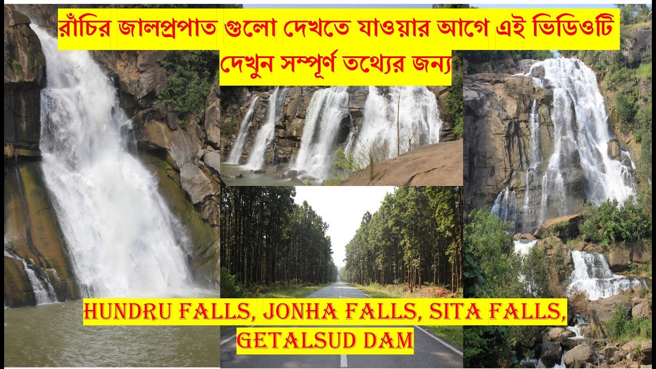 Ranchi Waterfalls - Hundru Falls, Jonha Falls, Sita Falls, Getalsud Dam