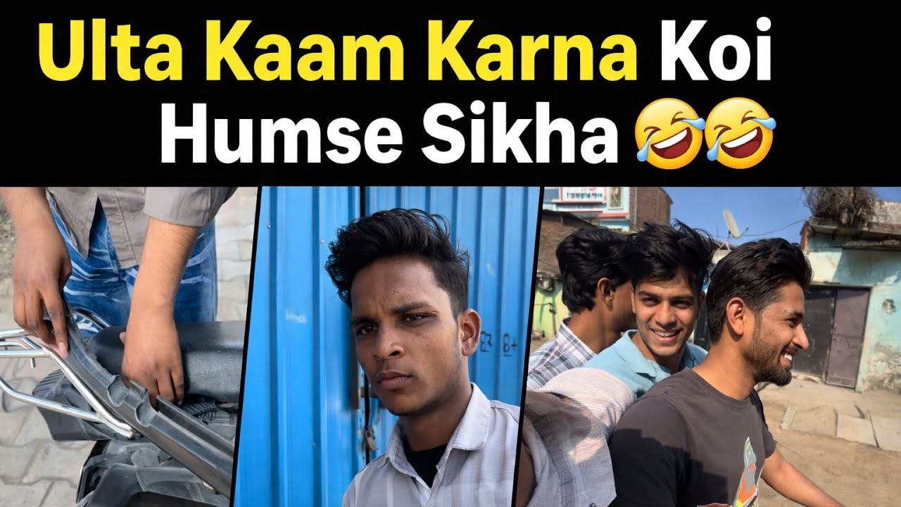 Ulta kaam kerna koi humse Sikha🤣🤣||Vikas kashyap vlog