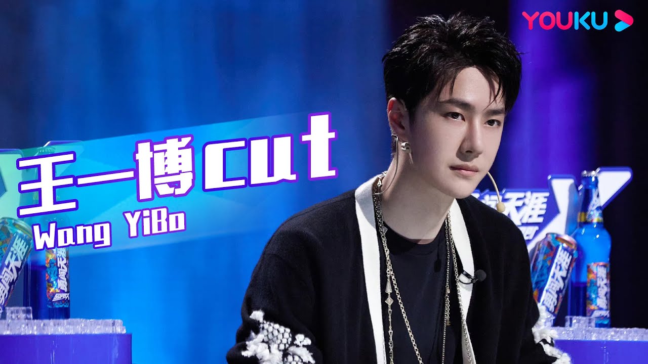 ENGSUB【王一博Wang YiBo CUT】王一博看选手互动的小表情太可爱了！简直就在演我磕cp | 这！就是街舞 第五季 | 王一博/韩庚/李承铉/刘雨昕 | 优酷综艺 YOUKU SHOW