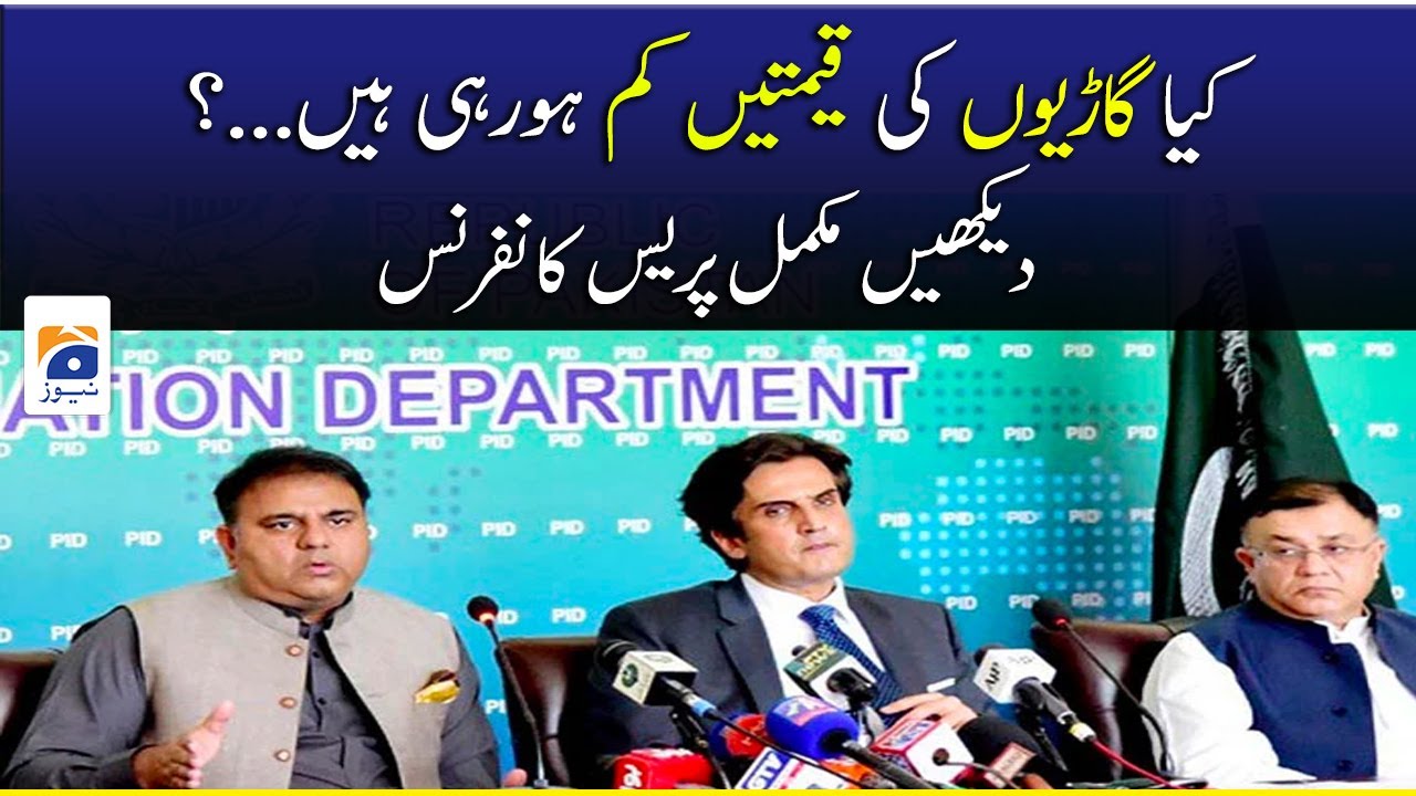 Car prices to go down by as much as Rs230,000: Khusro Bakhtiar | Meri Gari Scheme