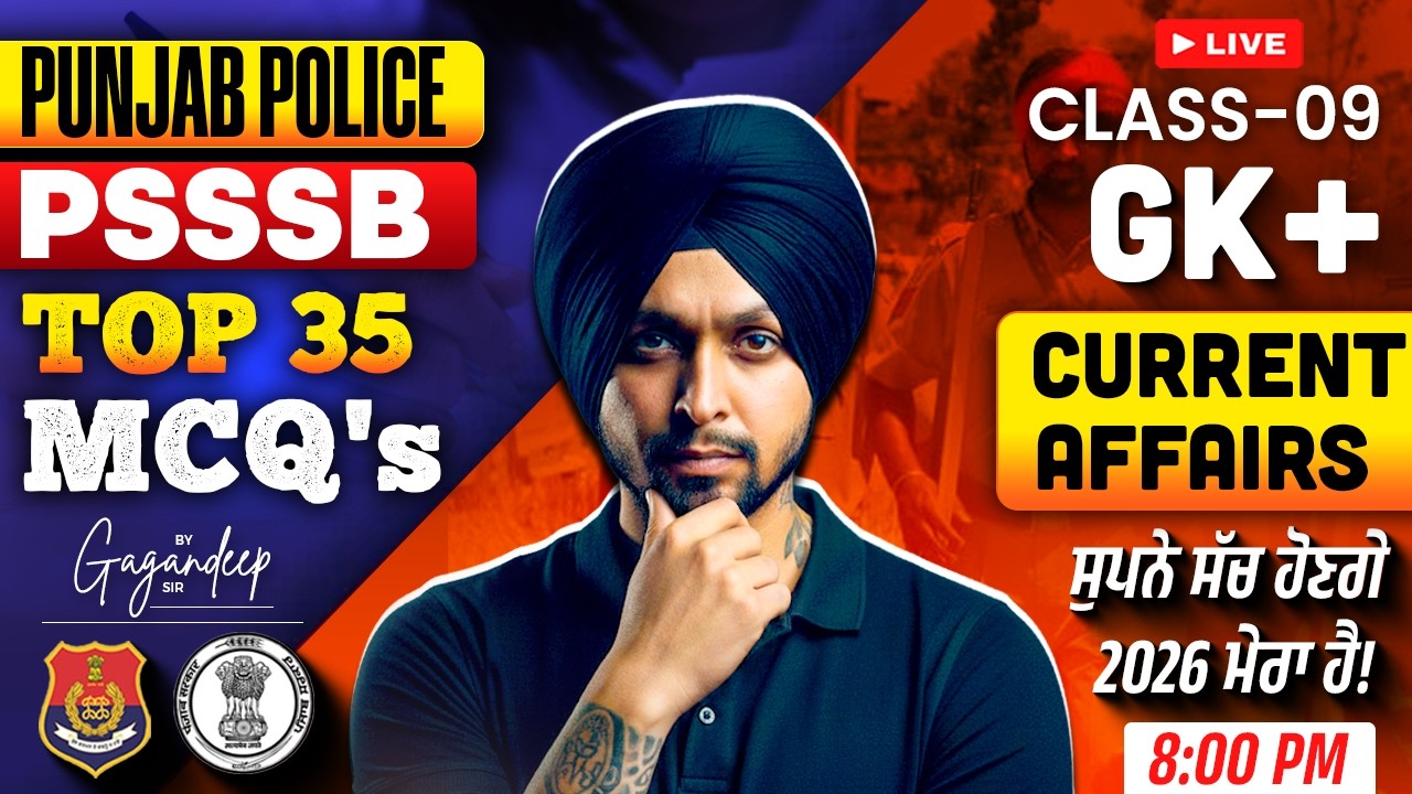 Punjab Police Constable, PSSSB Clerk 2026 | Current Affairs By Gagan Sir | Top 35 MCQs #8
