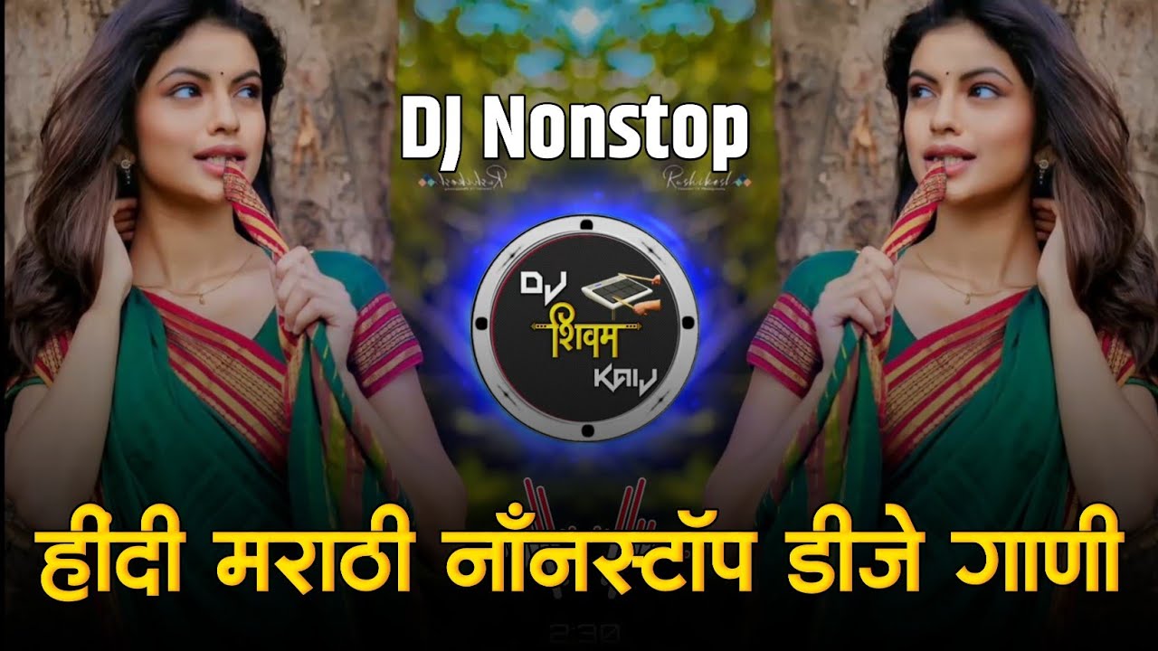Marathi Trending Nonstop 2025 - Dj Songs Marathi Hindi & Remix | मराठी & हिंदी | Active Pad Dj PT 14