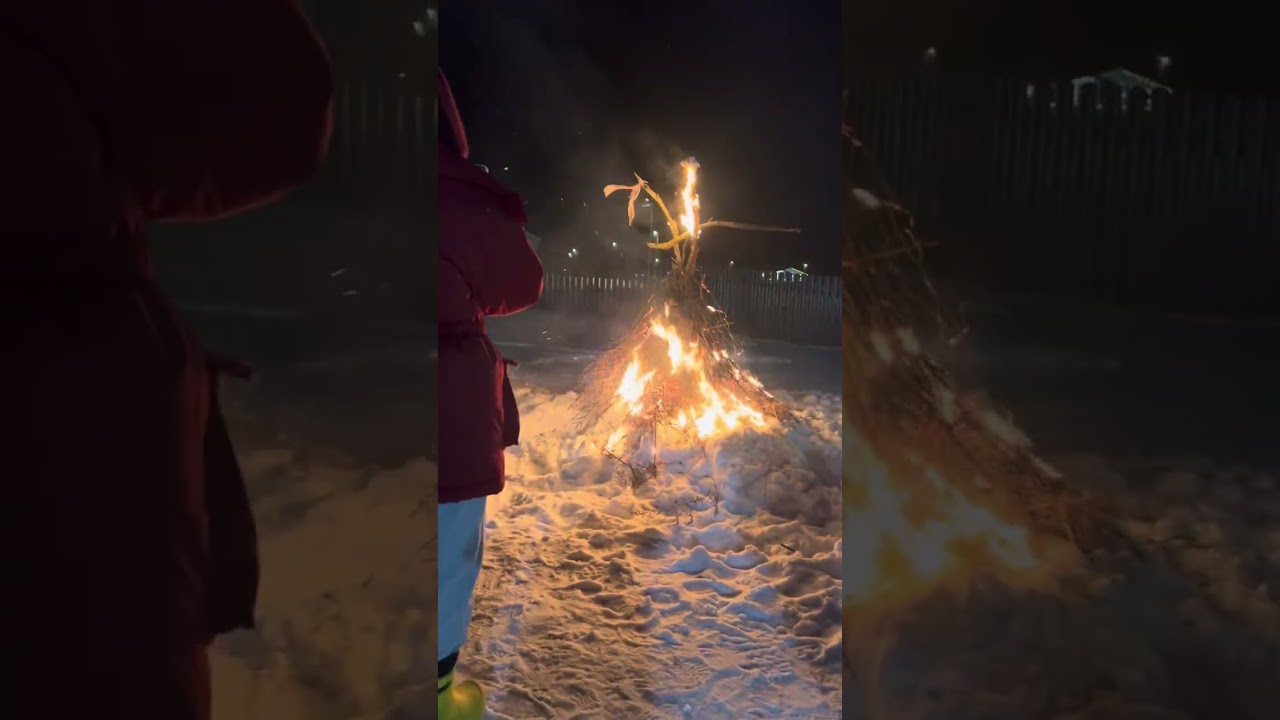 Сжигаю чучело на масленицу 